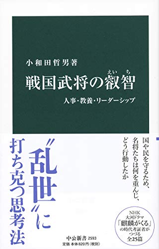 一気にわかる！池上彰の世界情勢２０１８ 国際紛争、一触即発編