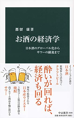 一気にわかる！池上彰の世界情勢２０１８ 国際紛争、一触即発編