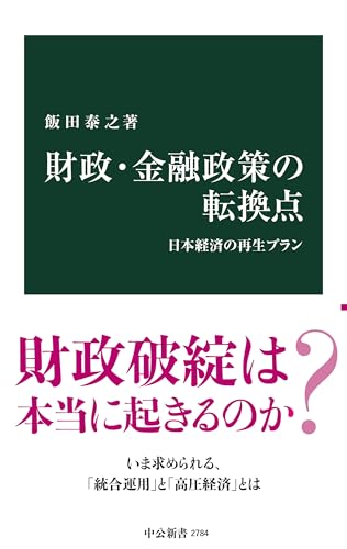 一気にわかる！池上彰の世界情勢２０１８ 国際紛争、一触即発編