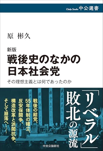 一気にわかる！池上彰の世界情勢２０１８ 国際紛争、一触即発編