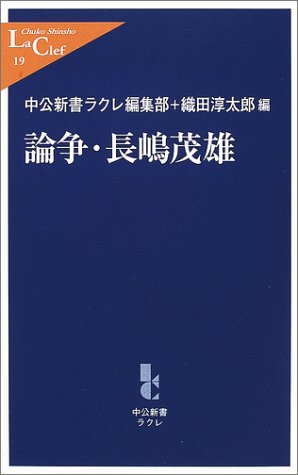 一気にわかる！池上彰の世界情勢２０１８ 国際紛争、一触即発編