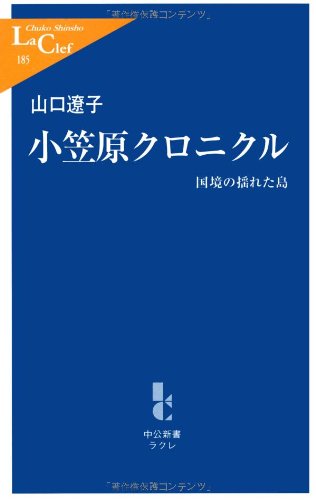 一気にわかる！池上彰の世界情勢２０１８ 国際紛争、一触即発編