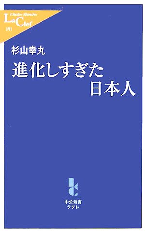 一気にわかる！池上彰の世界情勢２０１８ 国際紛争、一触即発編
