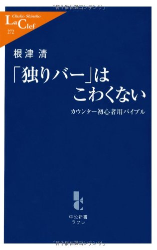 一気にわかる！池上彰の世界情勢２０１８ 国際紛争、一触即発編