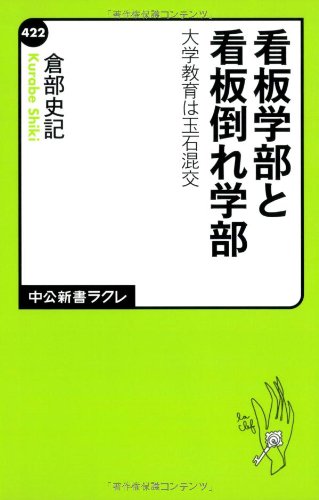 一気にわかる！池上彰の世界情勢２０１８ 国際紛争、一触即発編
