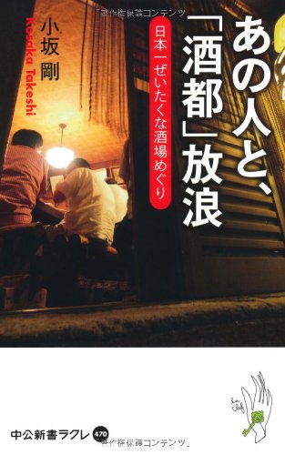 一気にわかる！池上彰の世界情勢２０１８ 国際紛争、一触即発編