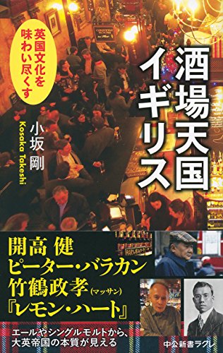 一気にわかる！池上彰の世界情勢２０１８ 国際紛争、一触即発編