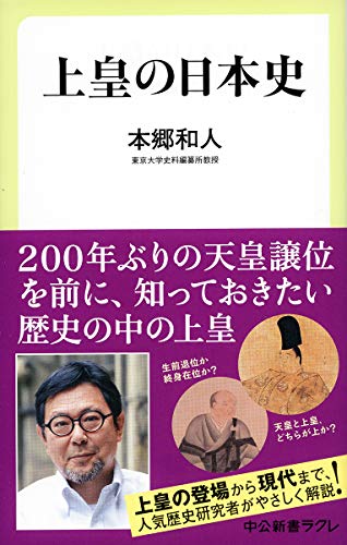 一気にわかる！池上彰の世界情勢２０１８ 国際紛争、一触即発編