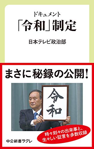 一気にわかる！池上彰の世界情勢２０１８ 国際紛争、一触即発編