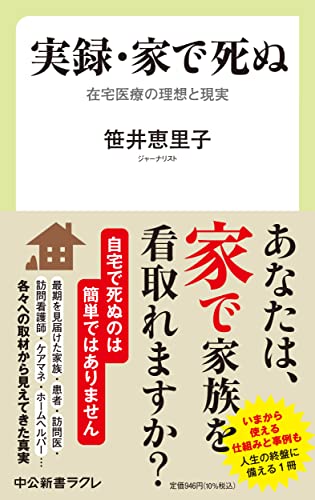 一気にわかる！池上彰の世界情勢２０１８ 国際紛争、一触即発編