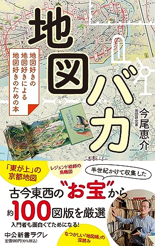 一気にわかる！池上彰の世界情勢２０１８ 国際紛争、一触即発編