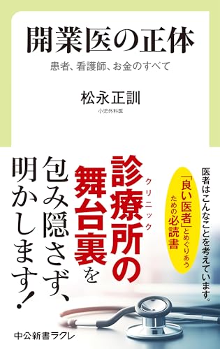 一気にわかる！池上彰の世界情勢２０１８ 国際紛争、一触即発編