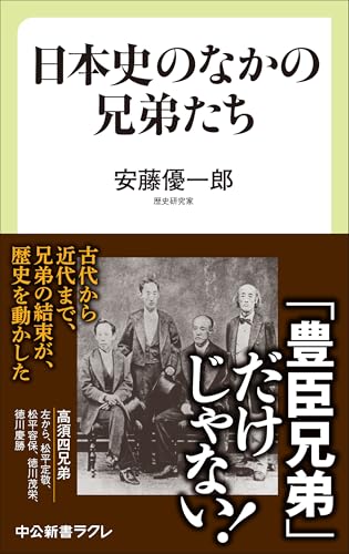 一気にわかる！池上彰の世界情勢２０１８ 国際紛争、一触即発編