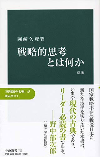 一気にわかる！池上彰の世界情勢２０１８ 国際紛争、一触即発編