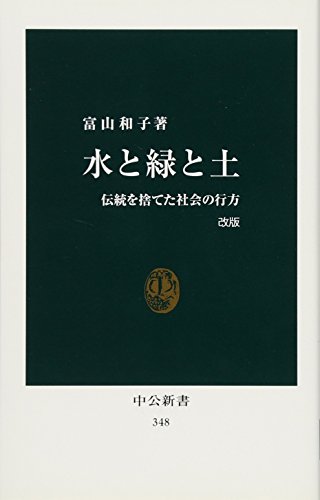 一気にわかる！池上彰の世界情勢２０１８ 国際紛争、一触即発編