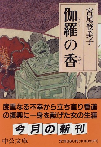 一気にわかる！池上彰の世界情勢２０１８ 国際紛争、一触即発編
