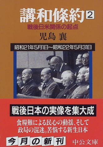一気にわかる！池上彰の世界情勢２０１８ 国際紛争、一触即発編