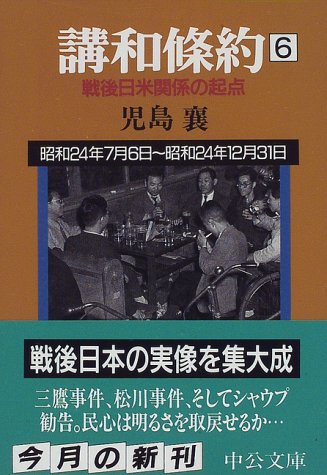 一気にわかる！池上彰の世界情勢２０１８ 国際紛争、一触即発編