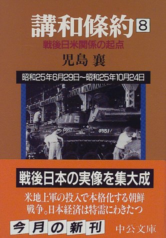 一気にわかる！池上彰の世界情勢２０１８ 国際紛争、一触即発編