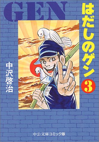 一気にわかる！池上彰の世界情勢２０１８ 国際紛争、一触即発編