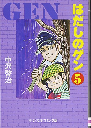 一気にわかる！池上彰の世界情勢２０１８ 国際紛争、一触即発編