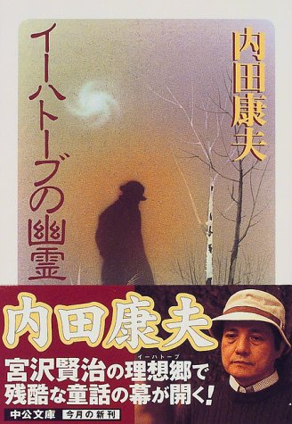 一気にわかる！池上彰の世界情勢２０１８ 国際紛争、一触即発編