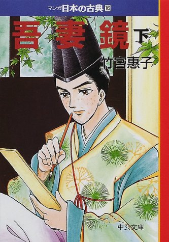 一気にわかる！池上彰の世界情勢２０１８ 国際紛争、一触即発編