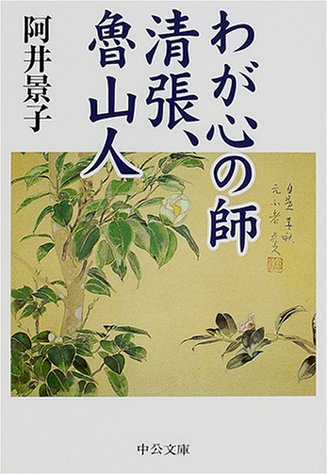 一気にわかる！池上彰の世界情勢２０１８ 国際紛争、一触即発編