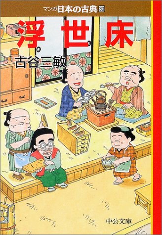 キャンディ・キャンディ の書影