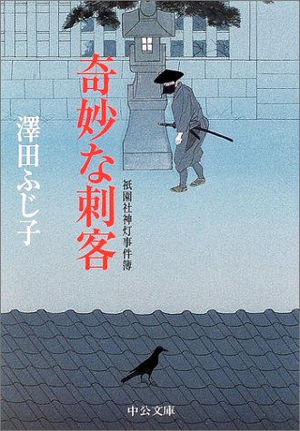 一気にわかる！池上彰の世界情勢２０１８ 国際紛争、一触即発編