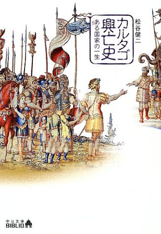 一気にわかる！池上彰の世界情勢２０１８ 国際紛争、一触即発編