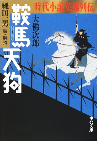 一気にわかる！池上彰の世界情勢２０１８ 国際紛争、一触即発編