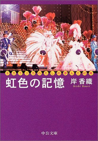 一気にわかる！池上彰の世界情勢２０１８ 国際紛争、一触即発編