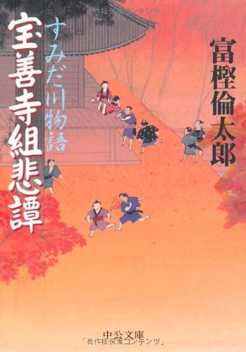 一気にわかる！池上彰の世界情勢２０１８ 国際紛争、一触即発編