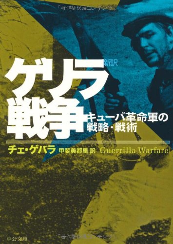 一気にわかる！池上彰の世界情勢２０１８ 国際紛争、一触即発編