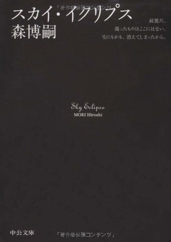 一気にわかる！池上彰の世界情勢２０１８ 国際紛争、一触即発編