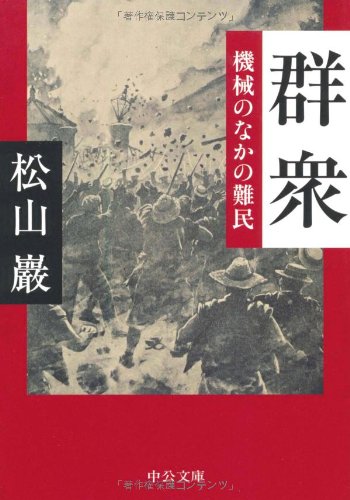 一気にわかる！池上彰の世界情勢２０１８ 国際紛争、一触即発編