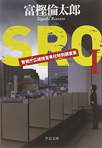 一気にわかる！池上彰の世界情勢２０１８ 国際紛争、一触即発編