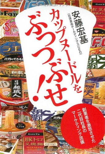 一気にわかる！池上彰の世界情勢２０１８ 国際紛争、一触即発編