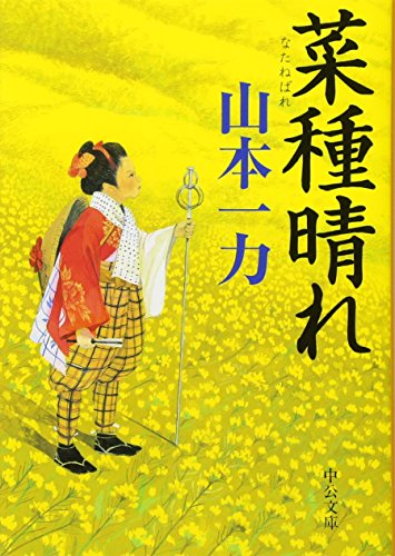 一気にわかる！池上彰の世界情勢２０１８ 国際紛争、一触即発編