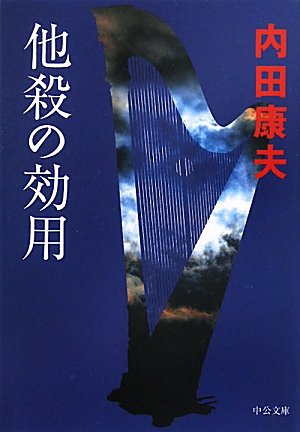 一気にわかる！池上彰の世界情勢２０１８ 国際紛争、一触即発編