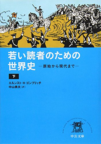 一気にわかる！池上彰の世界情勢２０１８ 国際紛争、一触即発編