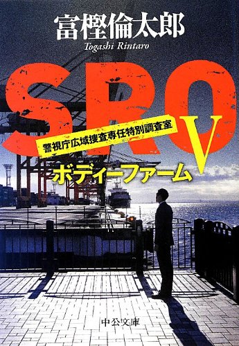 一気にわかる！池上彰の世界情勢２０１８ 国際紛争、一触即発編