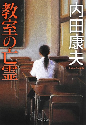 一気にわかる！池上彰の世界情勢２０１８ 国際紛争、一触即発編