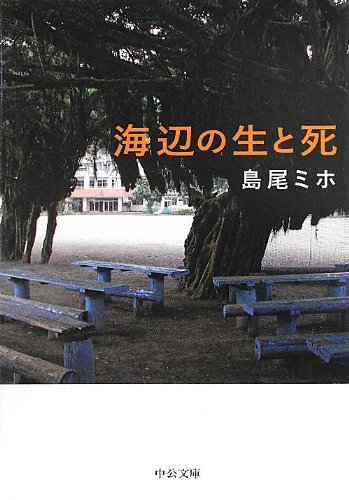 一気にわかる！池上彰の世界情勢２０１８ 国際紛争、一触即発編