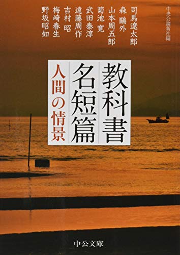 一気にわかる！池上彰の世界情勢２０１８ 国際紛争、一触即発編