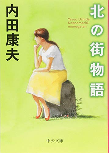 一気にわかる！池上彰の世界情勢２０１８ 国際紛争、一触即発編