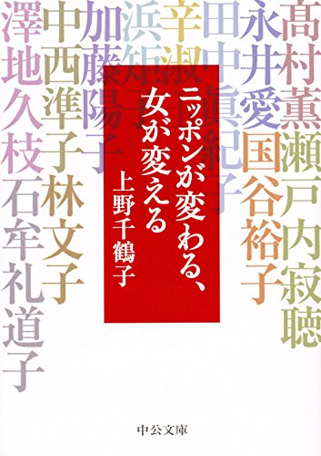 一気にわかる！池上彰の世界情勢２０１８ 国際紛争、一触即発編