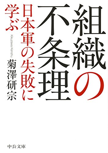 一気にわかる！池上彰の世界情勢２０１８ 国際紛争、一触即発編