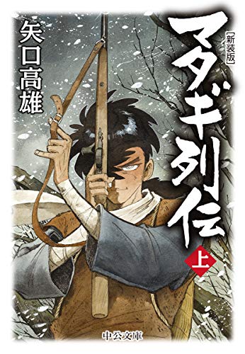 一気にわかる！池上彰の世界情勢２０１８ 国際紛争、一触即発編